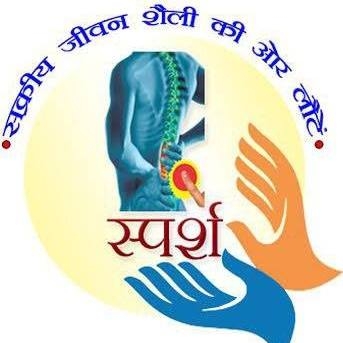 Sparsh Physio and Laser Center