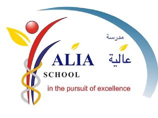 Alia for early intervention