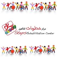 Steps Rehabilitation Center Al Wesam Center