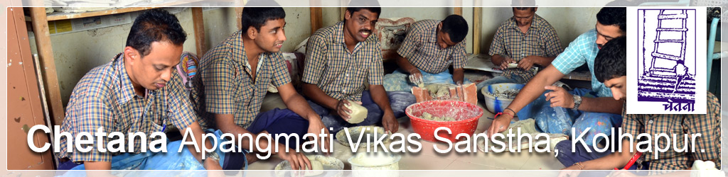 Chetana Apangmati Vikas Sanstha, Kolhapur