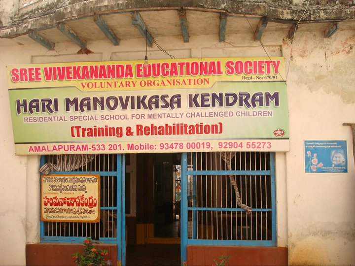 Hari Mano Vikasa Kendram