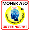 Moner Alo