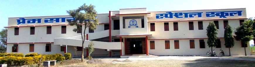 Prem Sagar Special School