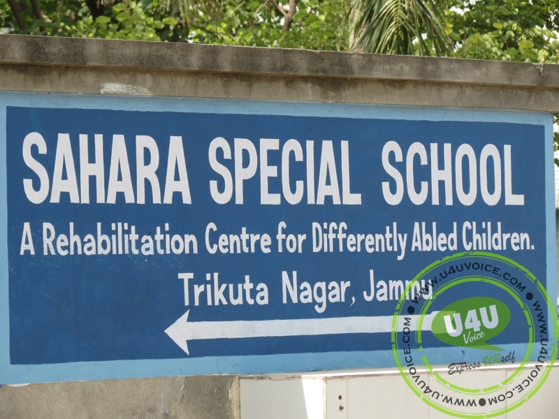 Sahara Special School 