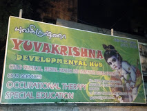YUVAKRISHNA DEVELOPMENTAL HUB