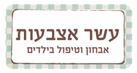 Ten Fingers Institute