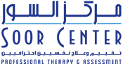 Dr. Siddiqa N.M. Hussain