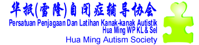 Hua Ming Autism