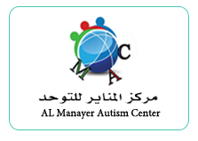 AL Manayer Autism Centre