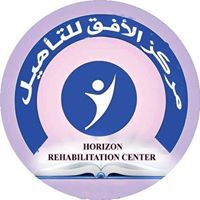 Horizon rehabilitation center