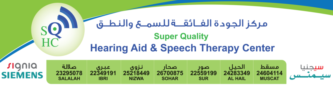 SUPER QUALITY HEARING AID & SPEECH THERAPY CENTER