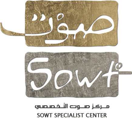 Sowt Specialist Center