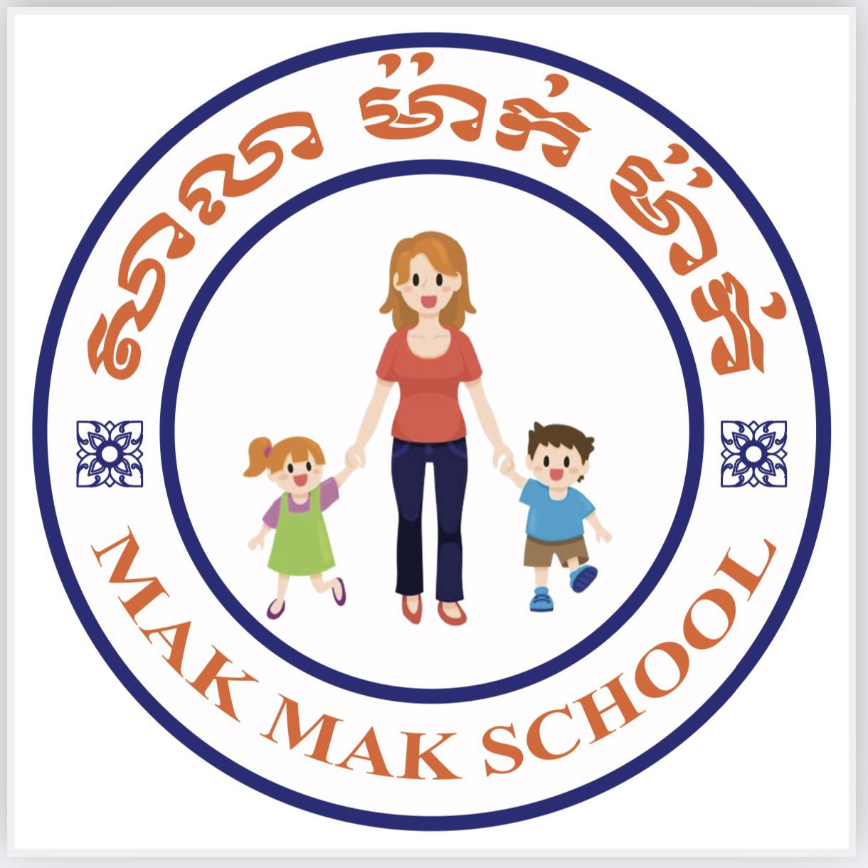 Mak Mak Schools 