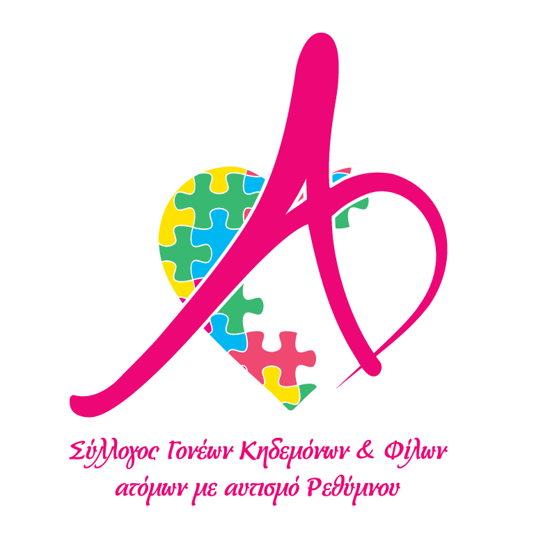 Social Shelter of the Association of Parents of Persons with Autism.