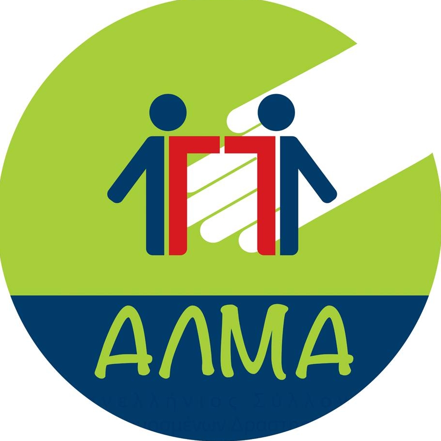 ALMA - Pan-Hellenic Association of Adapted Activities