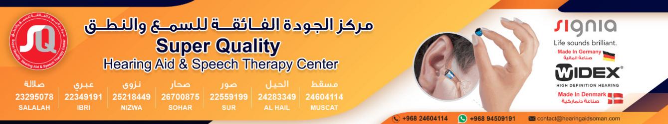 Super Quality Hearing Aid & Speech Therapy Center 