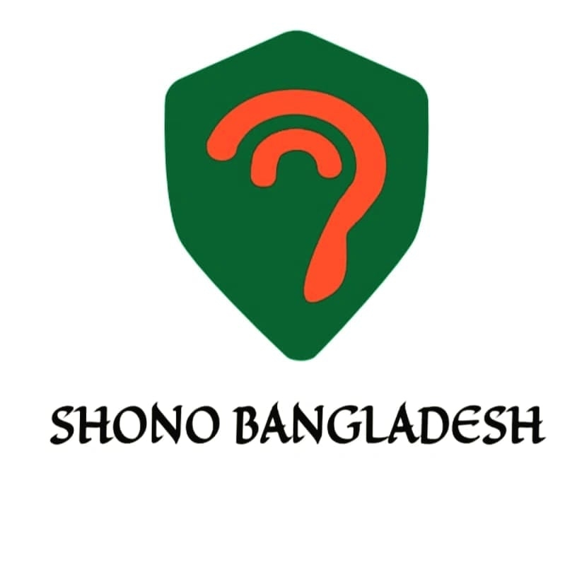 Shono Bangladesh Hearing & Speech Clinic